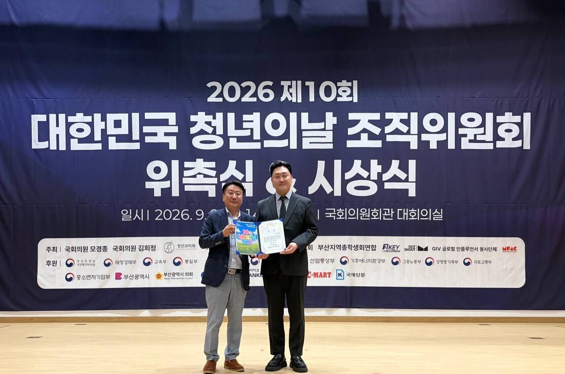 ▲박태랑 쿠팡 사회공헌실 부장(오른쪽)이 정현곤 청년과미래 이사장으로부터 국회 보건복지위원장상을 수상하고 있다. (사진제공=쿠팡)