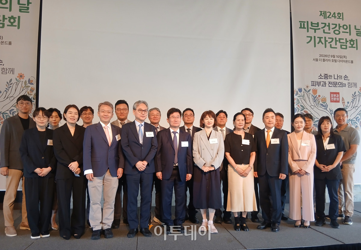 ▲10일 대한피부과학회가 서울 중구 더플라자호텔에서 제24회 피부건강의날을 맞아 ‘소중한 나의 손, 피부과 전문의와 함께’를 주제로 기자간담회를 개최한 가운데 학회 관계자들이 기념 사진을 촬영 중이다. (한성주 기자 hsj@)