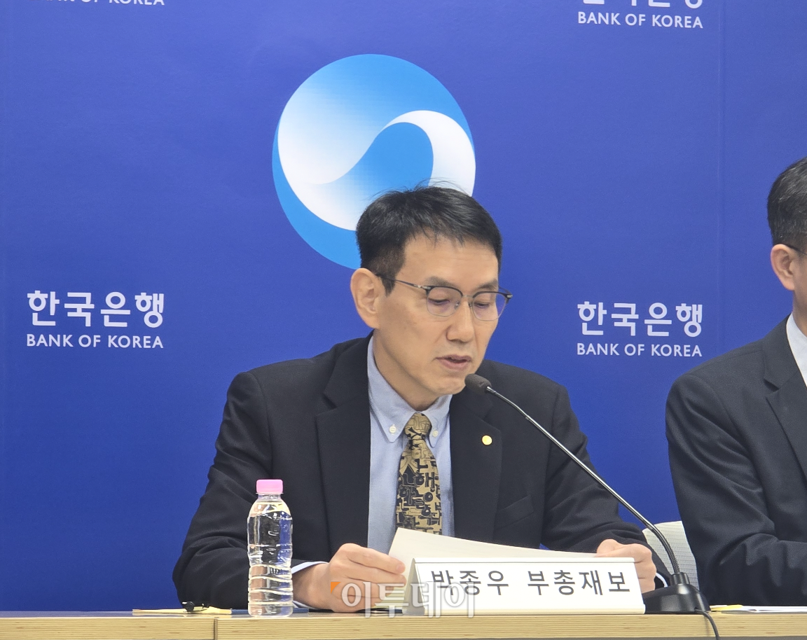 ▲박종우 한국은행 부총재보가 10일 서울 중구 한은에서 열린 통화신용정책 보고서 설명회에서 발언하고 있다. (배근미 기자 athena3507@)