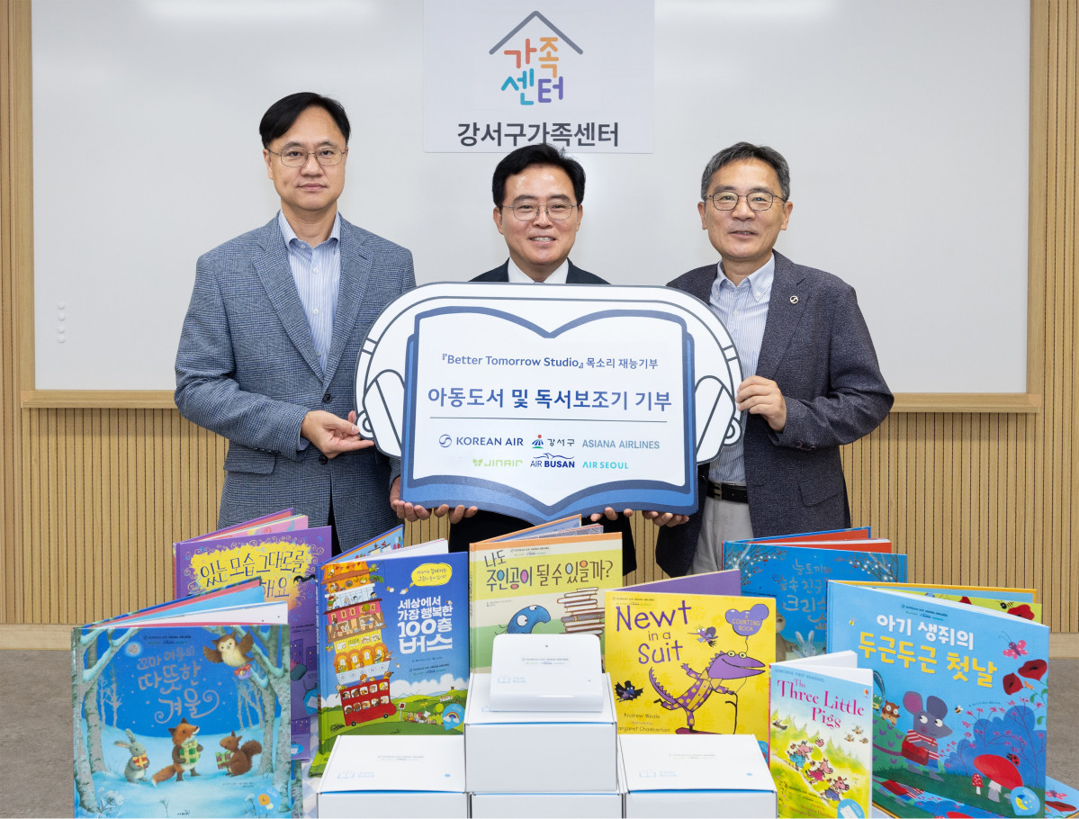 ▲10일 오전 서울 강서구 가족센터에서 열린 전달식에서 (오른쪽부터) 지상휘 대한항공 사회봉사단 운영위원장, 진교훈 서울 강서구청장, 정성원 아시아나항공 HR담당 상무. (사진=대한항공)