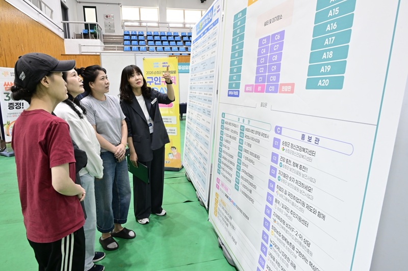 ▲구직자들이 순창군 장애인체육관에서 열린 ‘2026년 구인·구직데이 취업박람회’에서 채용 정보를 살펴보고 있다. (사진제공=순창군)