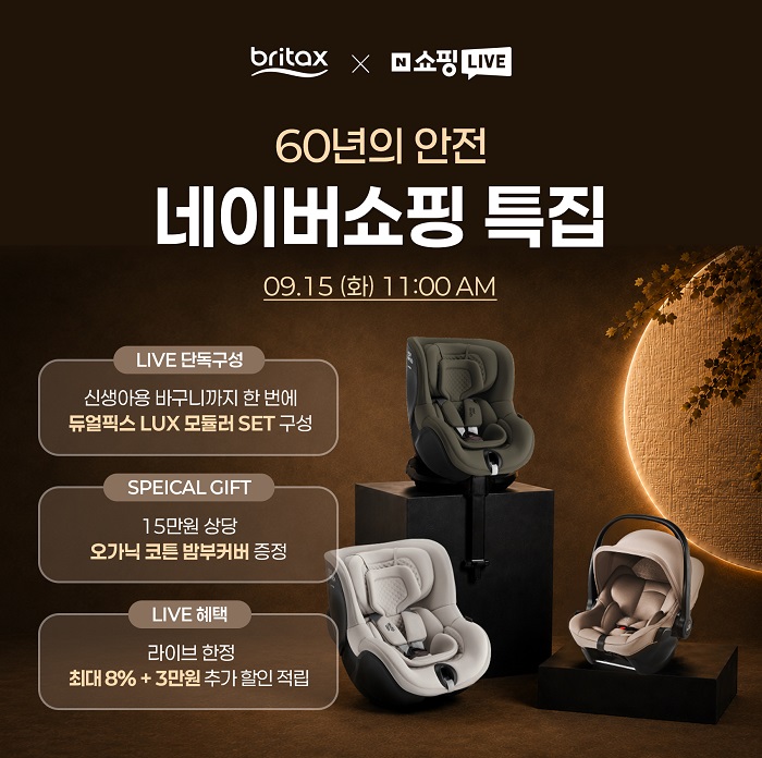 (브라이텍스 제공)