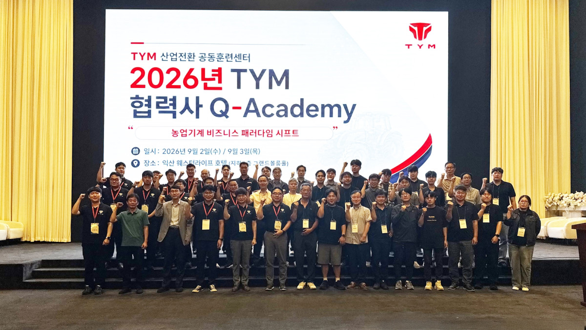 ▲2~3일 전북 익산에서 진행된 TYM 협력사 Q-Academy에서 관계자들이 기념사진을 촬영하고 있다. (사진제공=TYM)