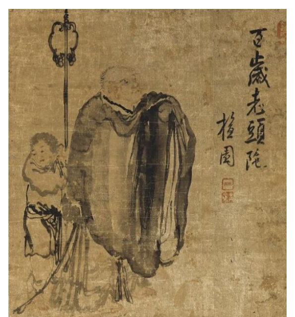 ▲단원 김홍도, 백세노두타(百歲老頭陀) (자료제공=서울옥션)