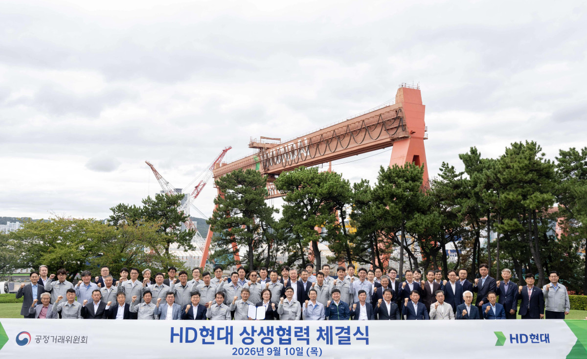 ▲HD현대중공업·HD현대삼호·HD현대마린솔루션·HD현대일렉트릭·HD건설기계는 10일(목) HD현대중공업 울산 조선소에서 1·2·3차 협력사들과 ‘상생협력을 위한 공동 협약’을 체결했다(맨 앞열 왼쪽에서 8번째 김재을 HD현대삼호 대표, 9번째 금석호 HD현대중공업 대표, 10번째 주병기 공정거래위원장, 11번째 김성준 HD현대마린솔루션 대표, 12번째 김영기 HD현대일렉트릭 대표, 13번째 김종철 HD건설기계 경영본부장). (HD현대)