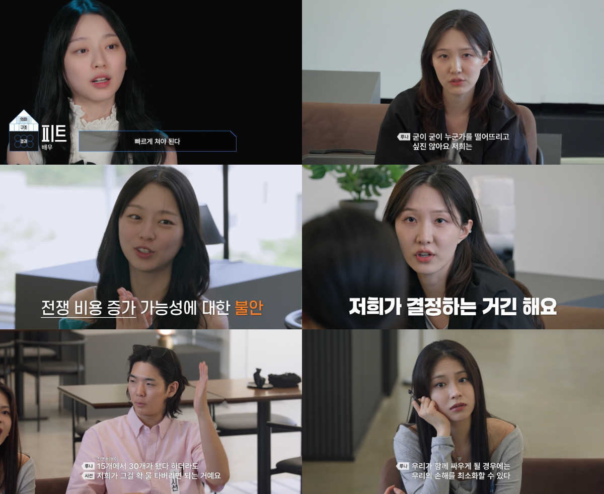 (사진제공=웨이브(Wavve))