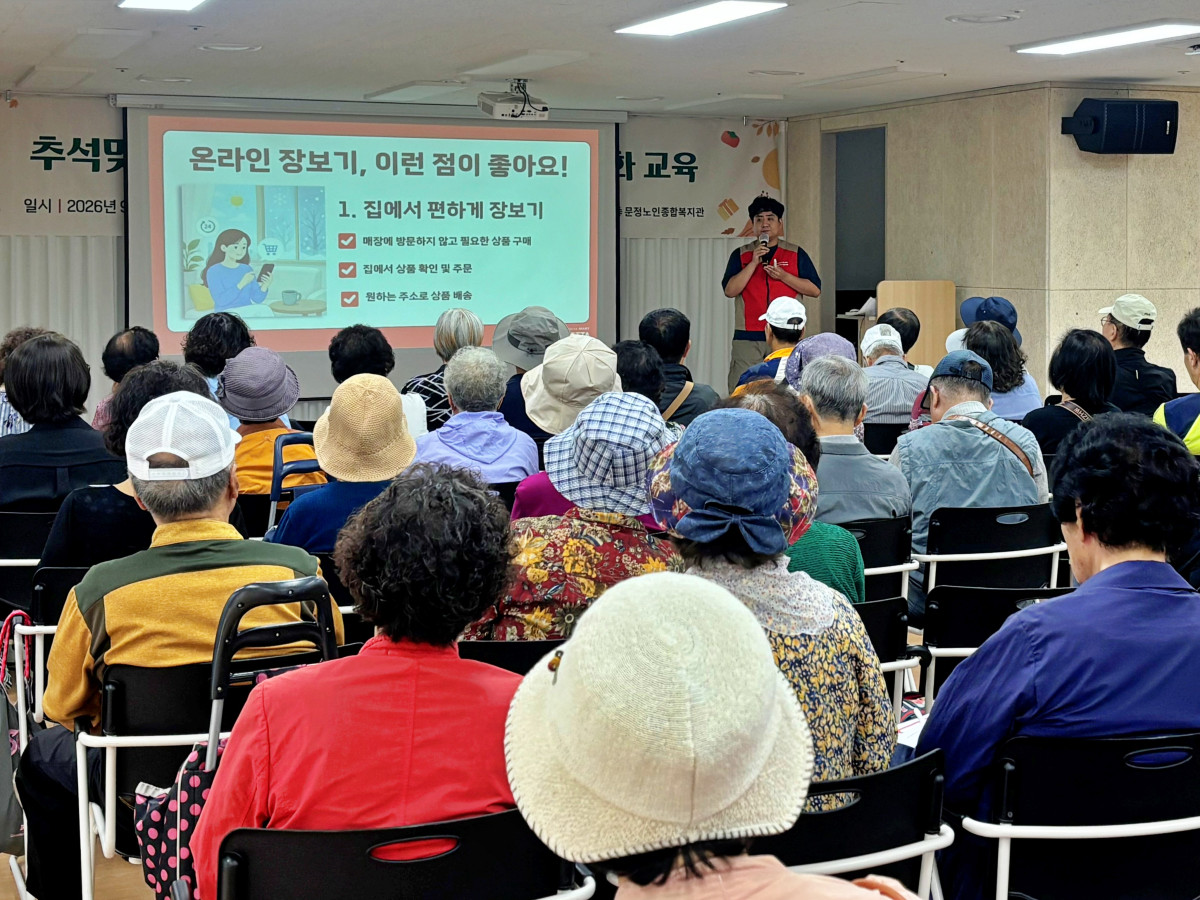 ▲10일 서울시 송파구에 위치한 문정노인종합복지관에서 취약계층 어르신 대상으로 온라인 장보기 교육을 진행하는 모습 (사진제공=롯데마트)