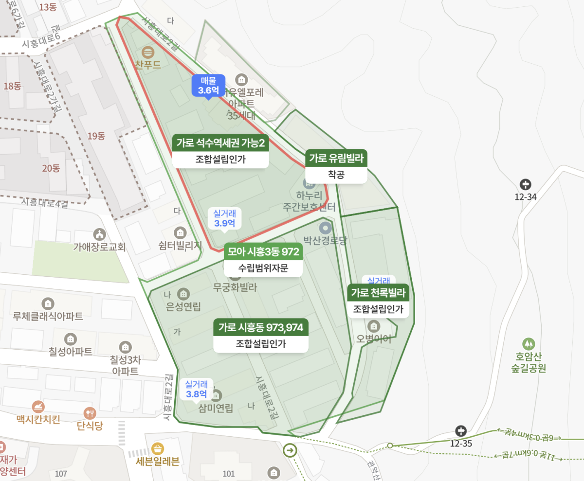 금천구 시흥3동 <b>모아타운</b> 통합심의 통과⋯586가구 주거단지로 탈바꿈