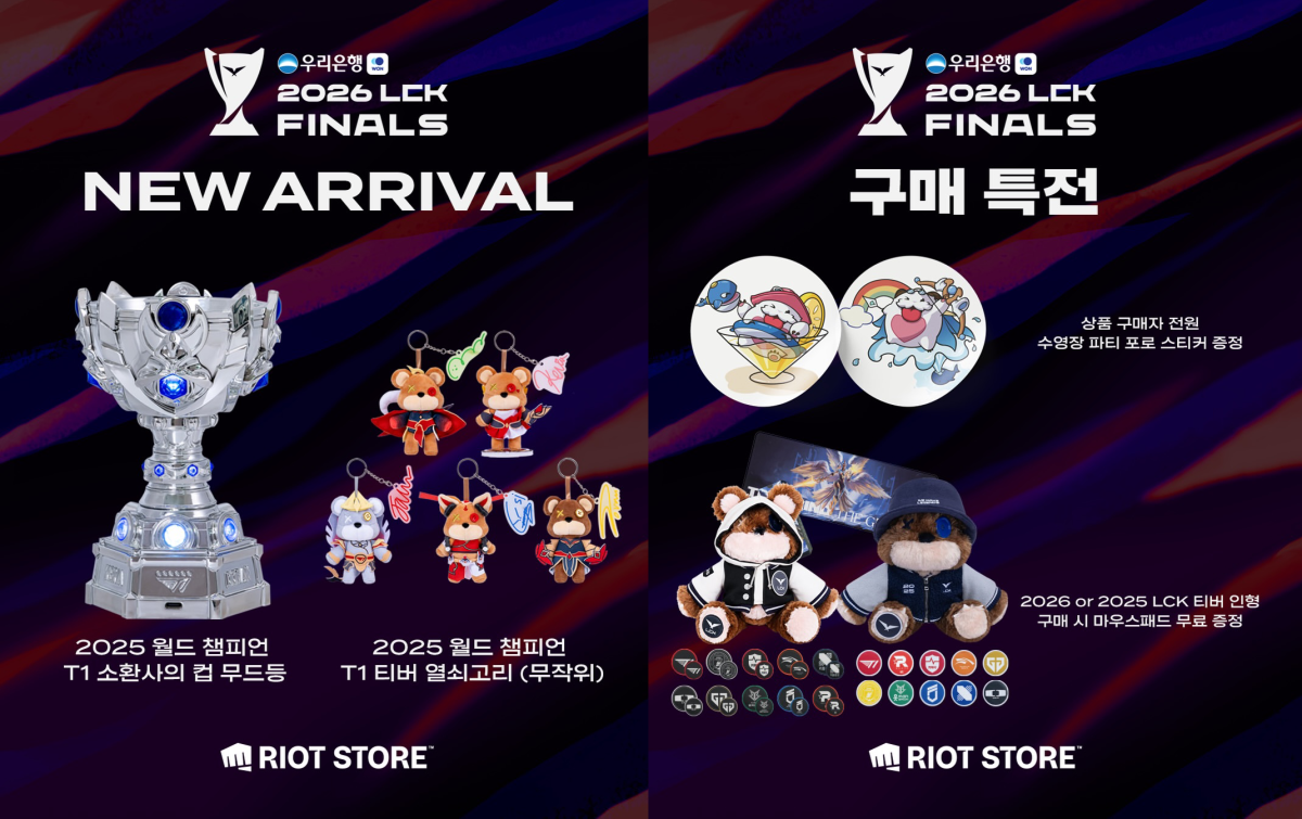 ▲2026 LCK 파이널 라이엇 스토어 신상품 및 구매 특전 안내. (출처=LCK SNS 캡처)