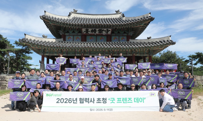 ▲BGF리테일 '2026 굿 프렌즈 데이' 기념사진. (사진제공=BGF리테일)