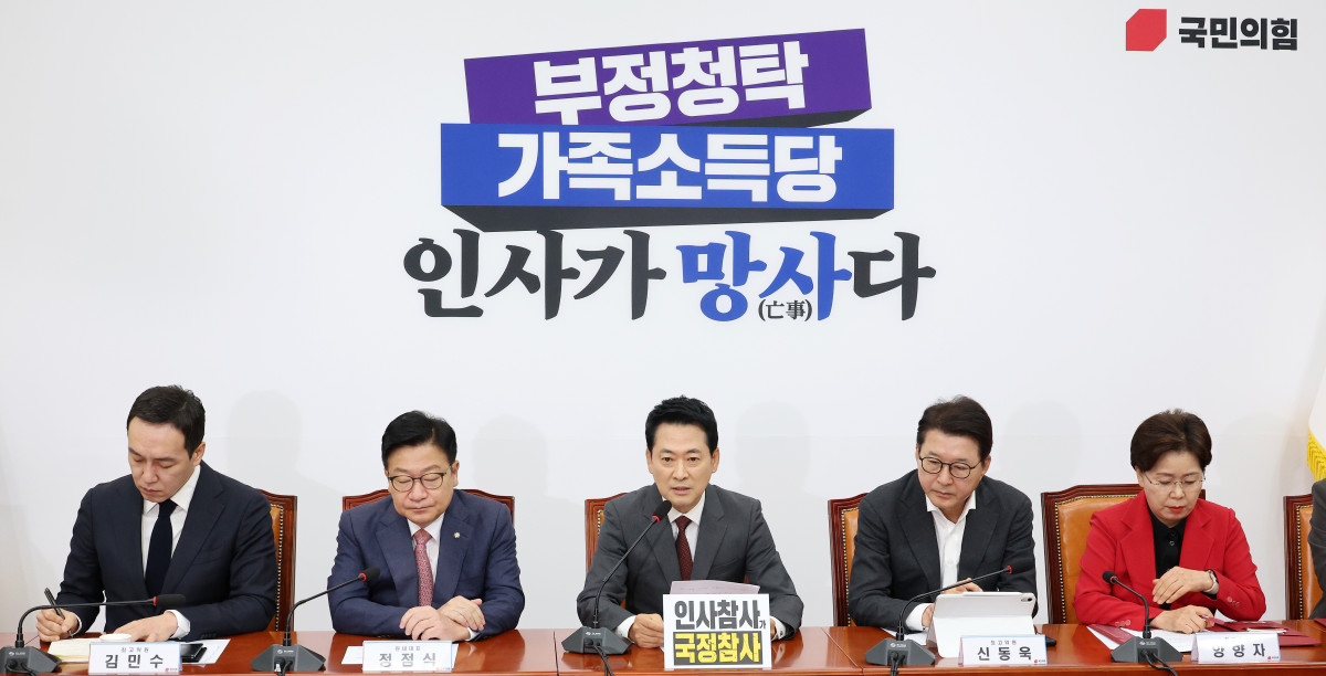 ▲국민의힘 장동혁 대표가 10일 국회에서 열린 최고위원회의에서 발언하고 있다. (연합뉴스)