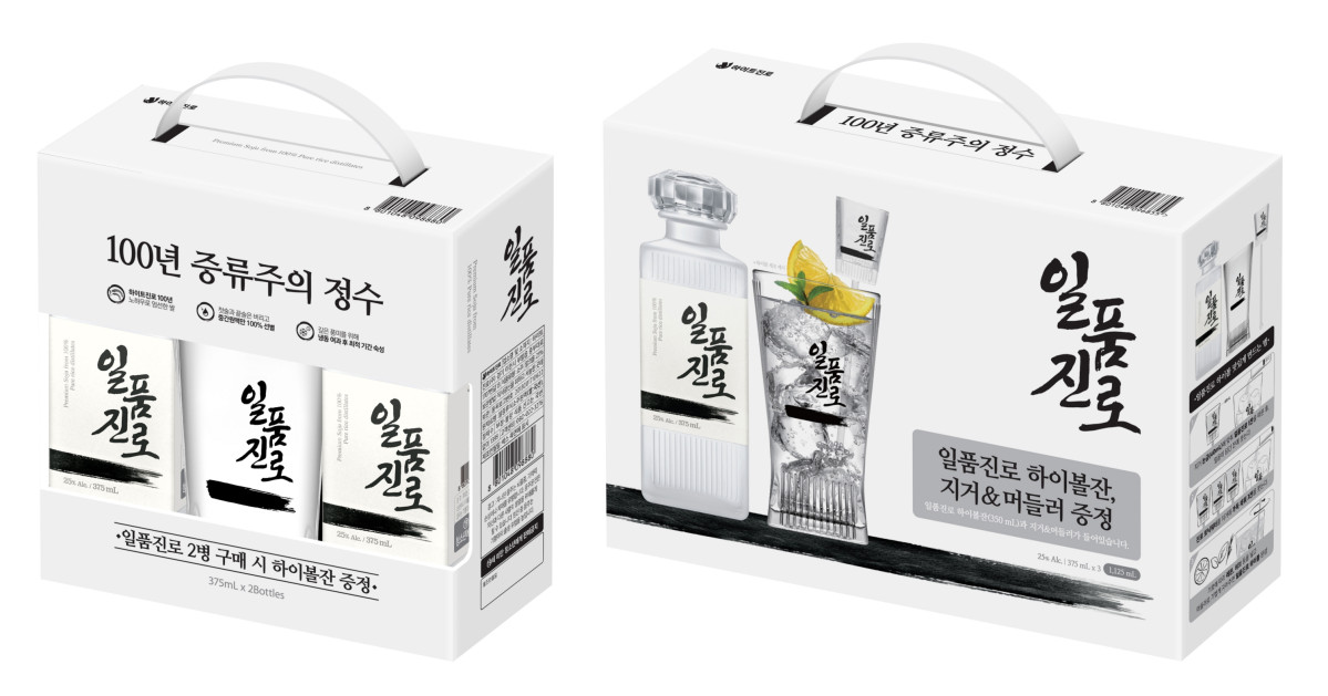 (사진제공=하이트진로)