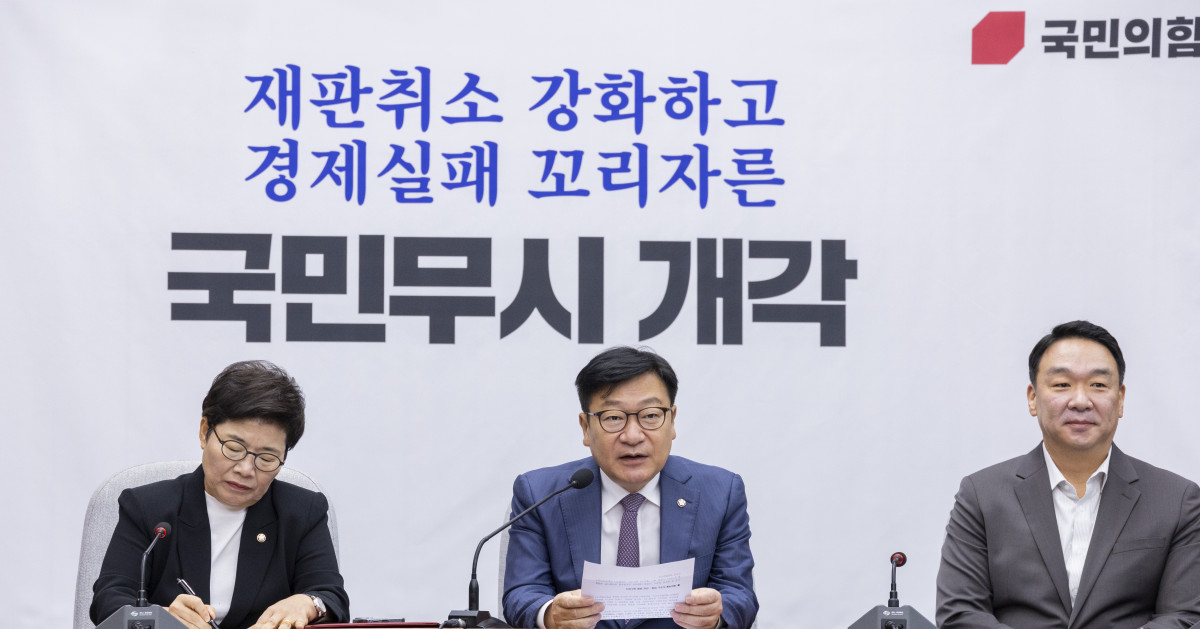 ▲국민의힘 정점식 원내대표가 4일 국회에서 열린 원내대책회의에서 김승원 법무부 장관 후보자 청탁 의혹과 관련해 강한 비판을 하고 있다. (연합뉴스)