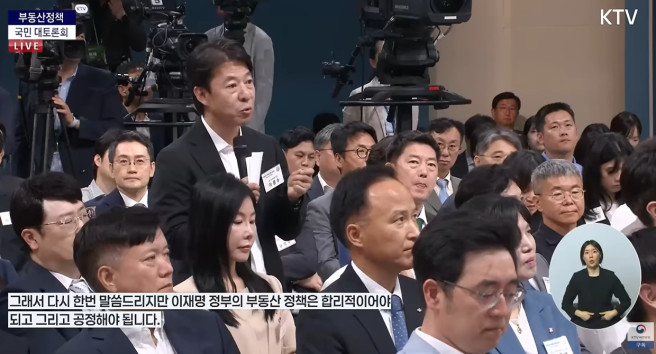 ▲이광수 광수네복덕방 대표가 7월 23일 서울 여의도에서 열린 부동산정책 국민 대토론회에서 발언하고 있다. (출처=KTV 유튜브 캡처)