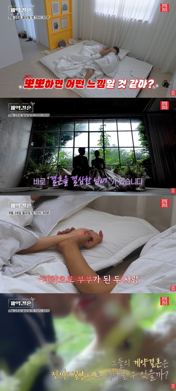 (출처=유튜브 채널 '촌장엔터테인먼트TV' 캡처)