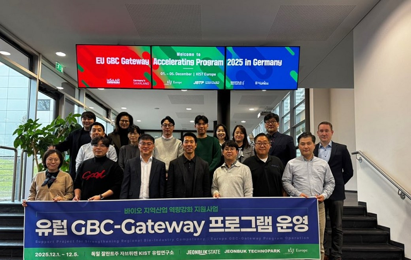 ▲전북 바이오기업 관계자들이 독일 KIST 유럽연구소에서 ‘유럽 GBC-Gateway 프로그램’에 참여하고 있다. (사진제공=전북특별자치도)