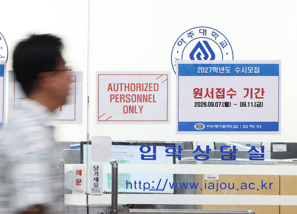 ▲2027학년도 대학 입학 수시모집 원서접수가 시작된 7일 경기도 수원시 아주대학교 입학처에 안내문이 붙어있다. (연합뉴스)