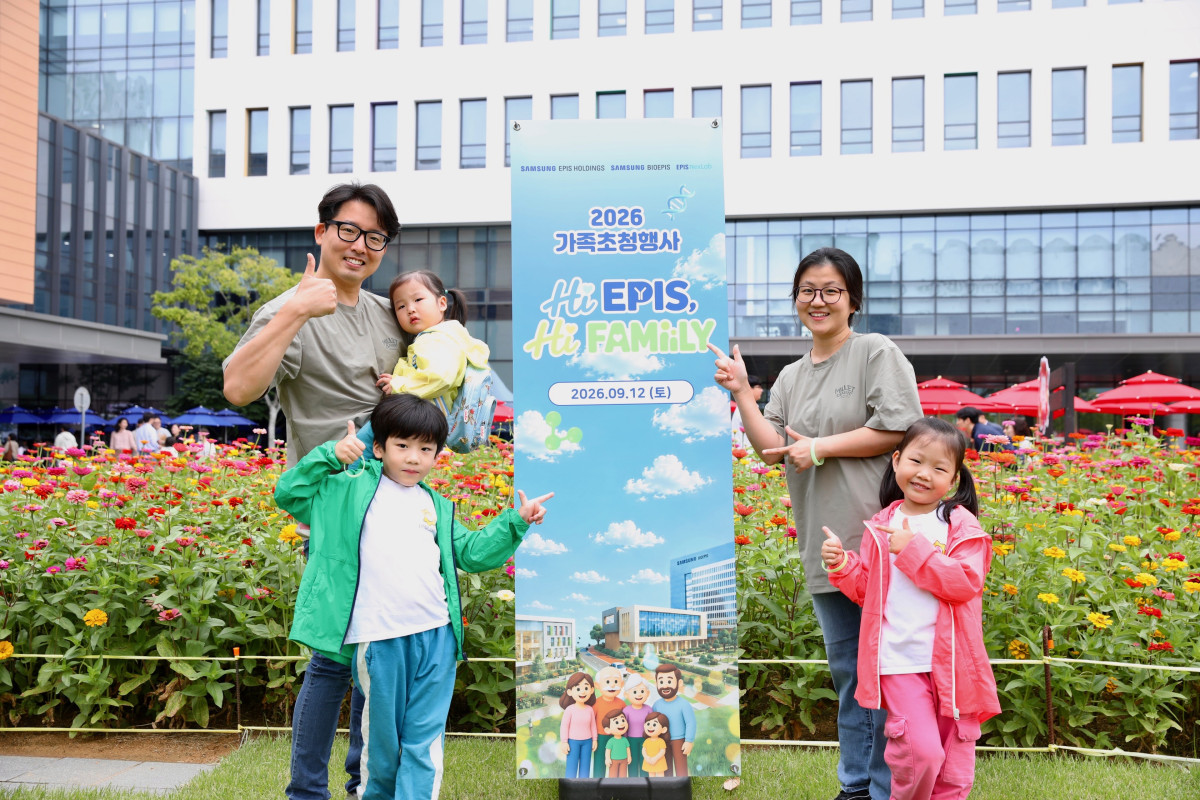 ▲삼성바이오에피스가 12일 송도 사옥에서 가족초청행사를 진행했다. (사진제공=삼성바이오에피스)