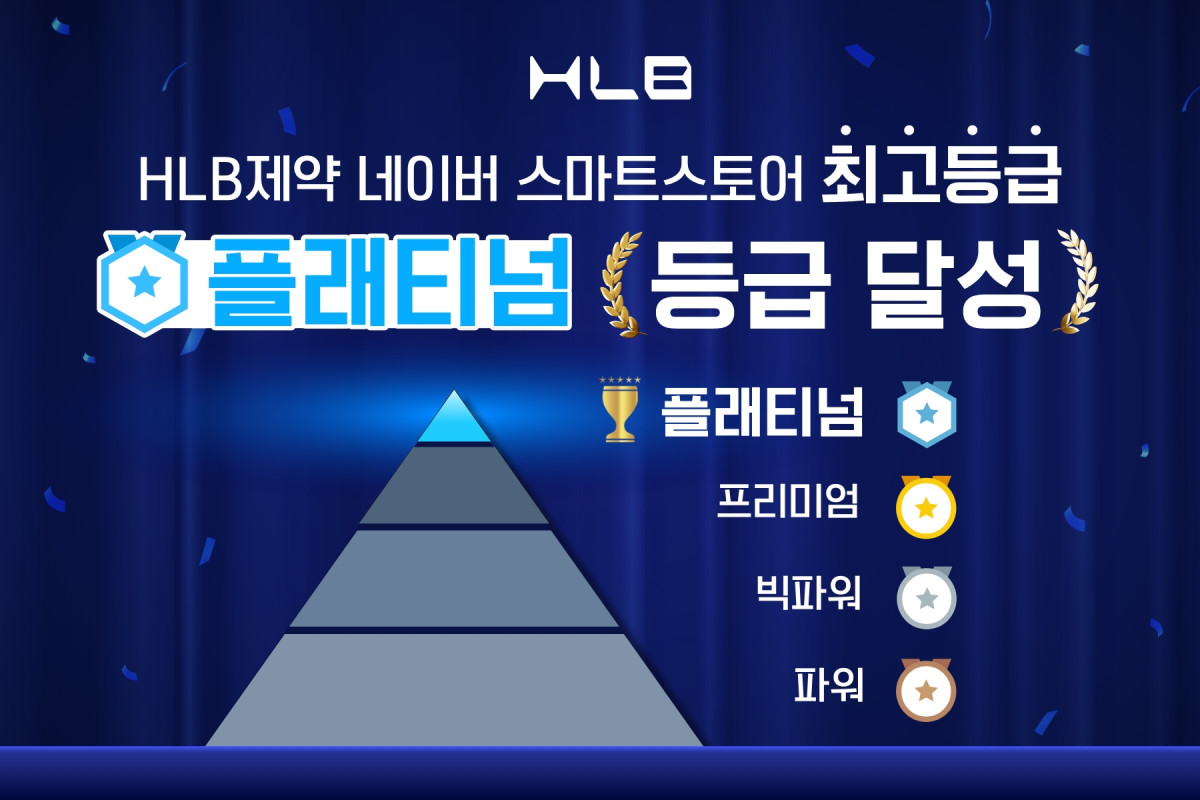 ▲HLB제약 제공
