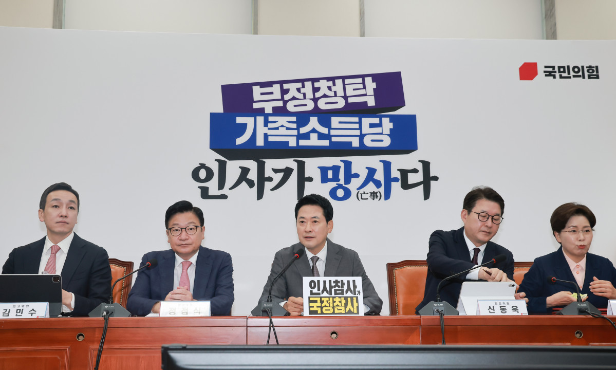▲국민의힘 장동혁 대표가 14일 국회에서 열린 최고위원회의에 참석해 발언하고 있다. (연합뉴스)