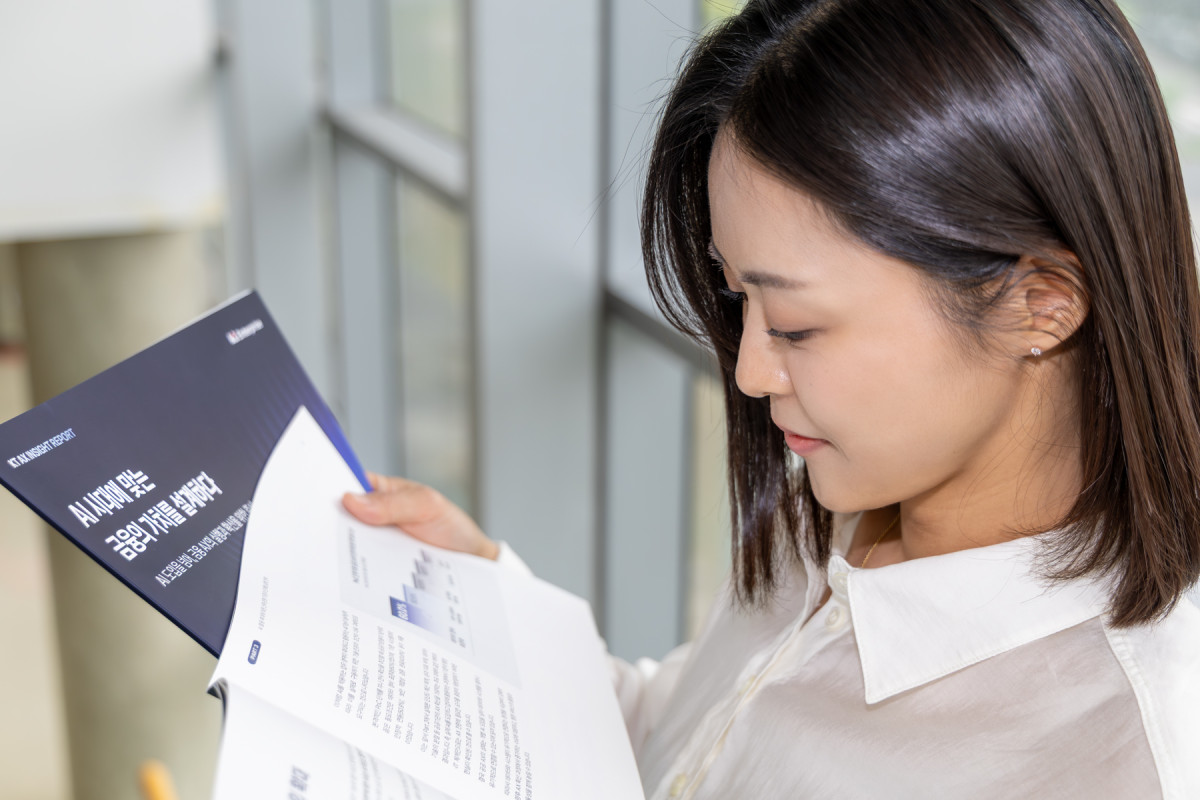 ▲KT가 엄격한 규제와 높은 보안 수준이 요구되는 금융·공공 분야의 AX 현황과 주요 과제를 분석한 ‘KT AX 인사이트 리포트’를 발간했다고 14일 밝혔다. KT 모델이 ‘KT AX 인사이트 리포트’를 소개하는 모습. (사진제공=KT)