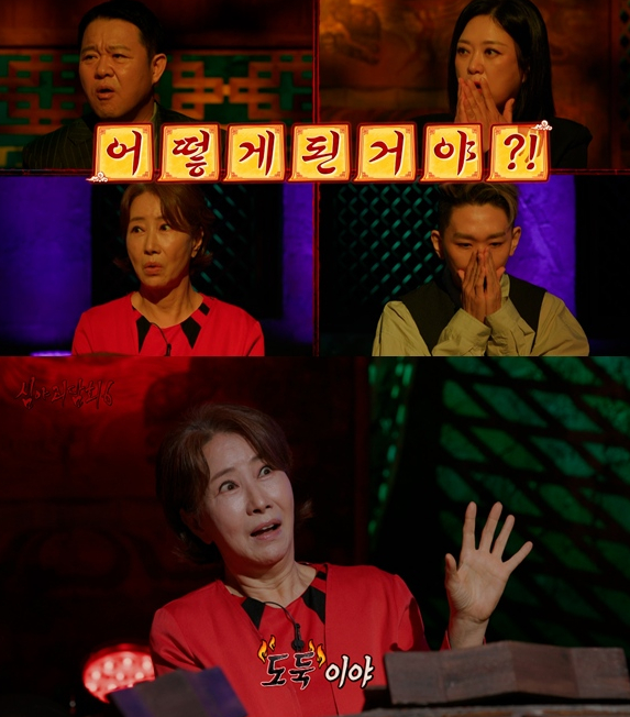▲'심야괴담회' (사진출처=MBC)