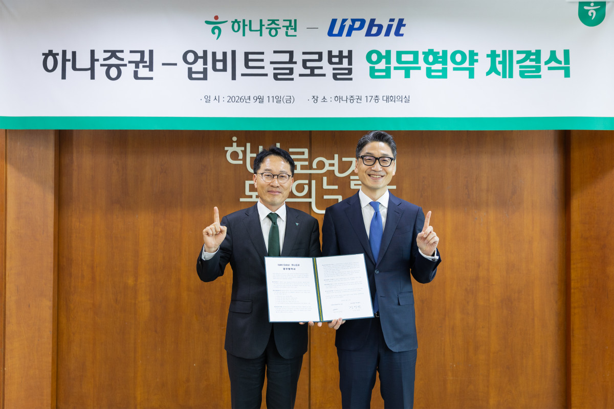 ▲정영균 하나증권 IB그룹장(왼쪽)과 김국현 업비트 글로벌 대표가 11일 디지털자산 및 금융 분야의 사업 협력을 위한 업무협약식에서 기념사진 촬영을 하고 있다. (사진제공=하나증권)