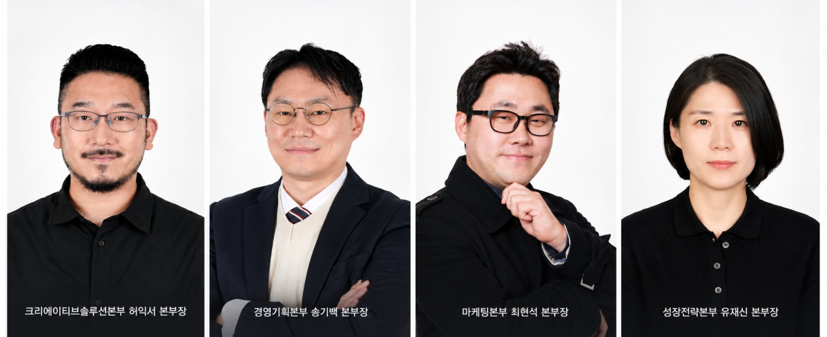▲(왼쪽부터) 허익서 크리에이티브솔루션본부장, 송기백 경영기획본부장, 최현석 마케팅본부장, 유재신 성장전략본부장. (사진제공=SOOP)