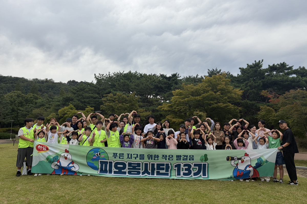 (사진제공=하림)