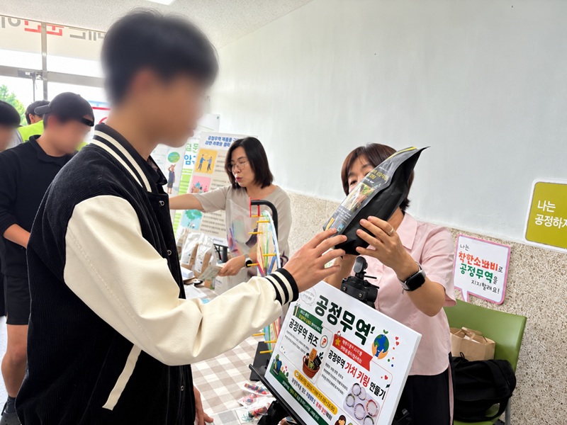 ▲신태인고 학생이 지난 11일 열린 ‘찾아가는 공정무역 홍보캠페인’에서 공정무역 체험 프로그램에 참여하고 있다. (사진제공=전북소비자정보센터)