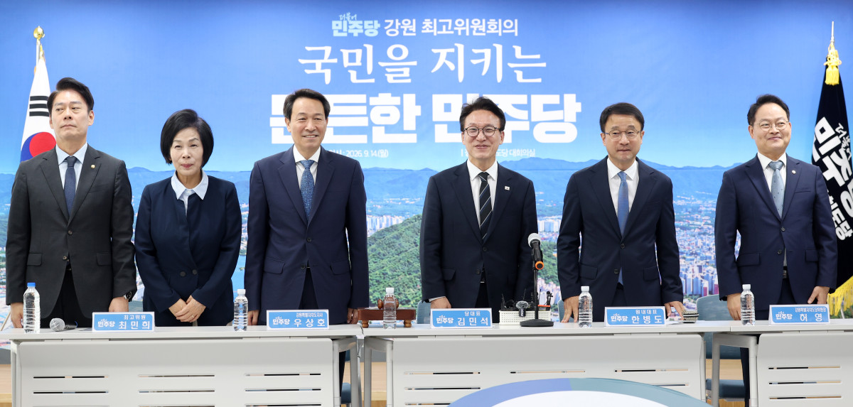 ▲강원 찾은 더불어민주당 지도부 (사진제공=연합뉴스)