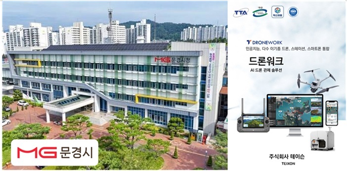 (테이슨 제공)