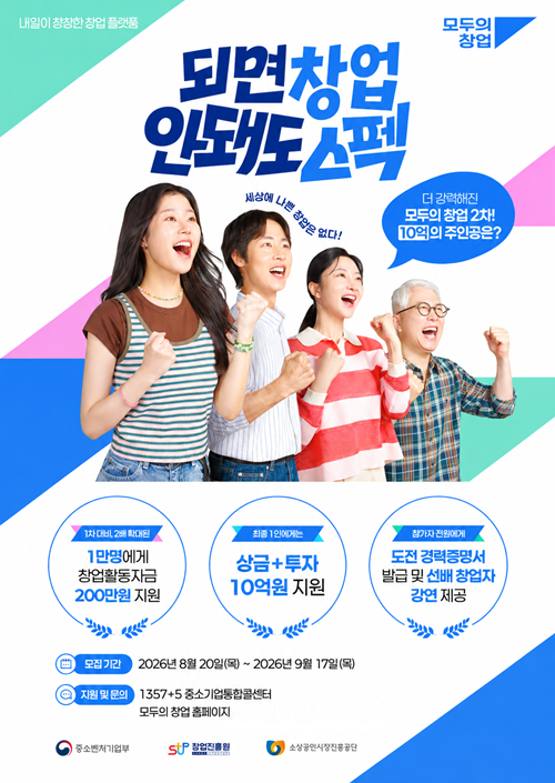 (슬론벤처스 제공)