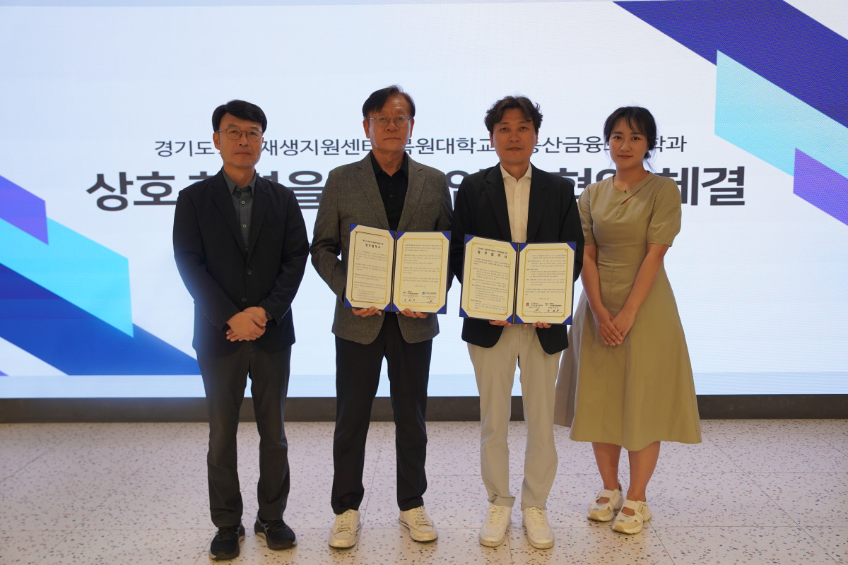 ▲GH가 운영하는 경기도 도시재생지원센터 관계자들이 14일 수원 GH 본사에서 한국도시재생학회, 목원대학교와 업무협약을 체결하고 협약서를 들어 보이고 있다. (GH)