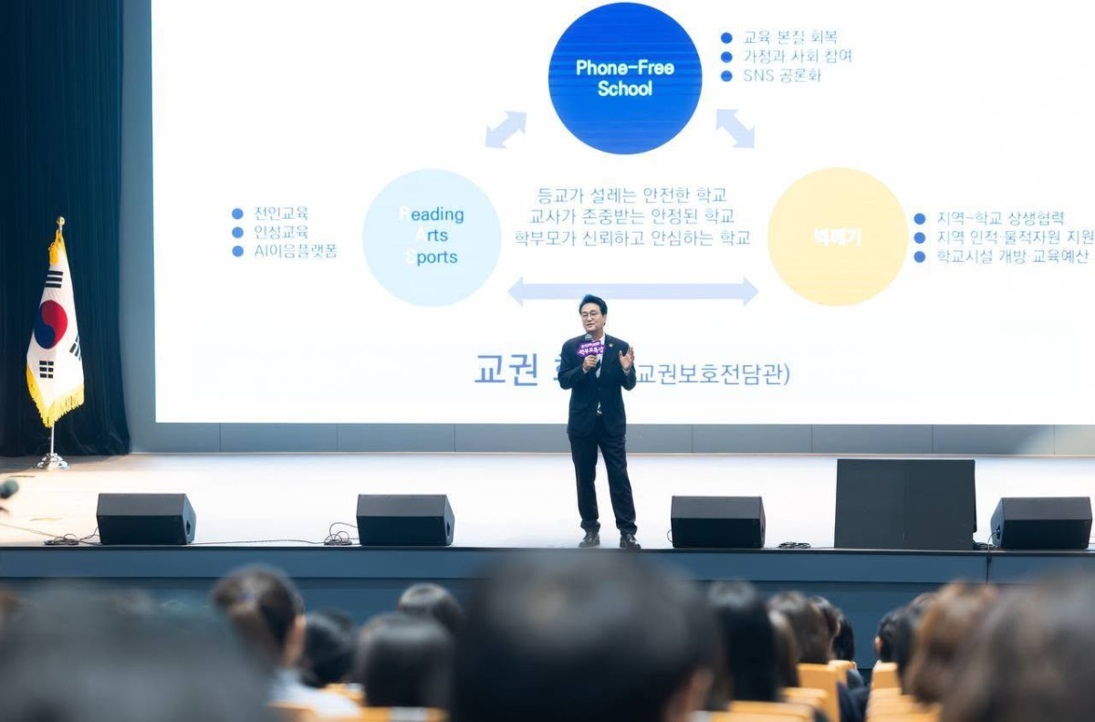 ▲안민석 경기도교육감이 14일 경기도교육청 조원청사 대강당에서 열린 '2026 경기교육대전환 학부모 특강' 1부에서 폰프리스쿨과 독서·예술·체육(RAS) 교육, 벽깨기, 교권보호전담관 등 경기교육 정책을 직접 소개하고 있다.
이날 행사에는 도내 학부모 1000여 명이 참석했으며, 안 교육감은 페이스북에 "지난 10년간 교육청이 학부모님을 이렇게 초청해 마주 앉은 자리가 없었다는 사실에 깜짝 놀랐다"고 밝혔다. (안민석 경기도교육감 페이스북)
