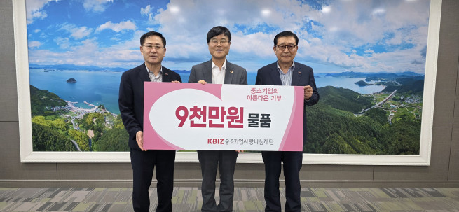 ▲(왼쪽부터) 박평재 중기중앙회 부회장, 변광용 거제시장, 이한욱 중기중앙회 부회장이 경남 거제 이재민을 위해 구호물품을 전달한 후 기념사진을 촬영하고 있다. (사진제공=중소기업사랑나눔재단)