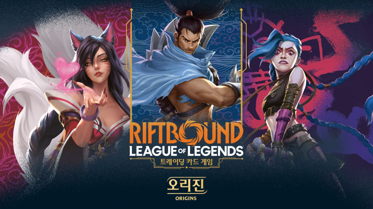 ▲리프트바운드 ‘오리진’ 키비주얼. (사진제공=라이엇게임즈)