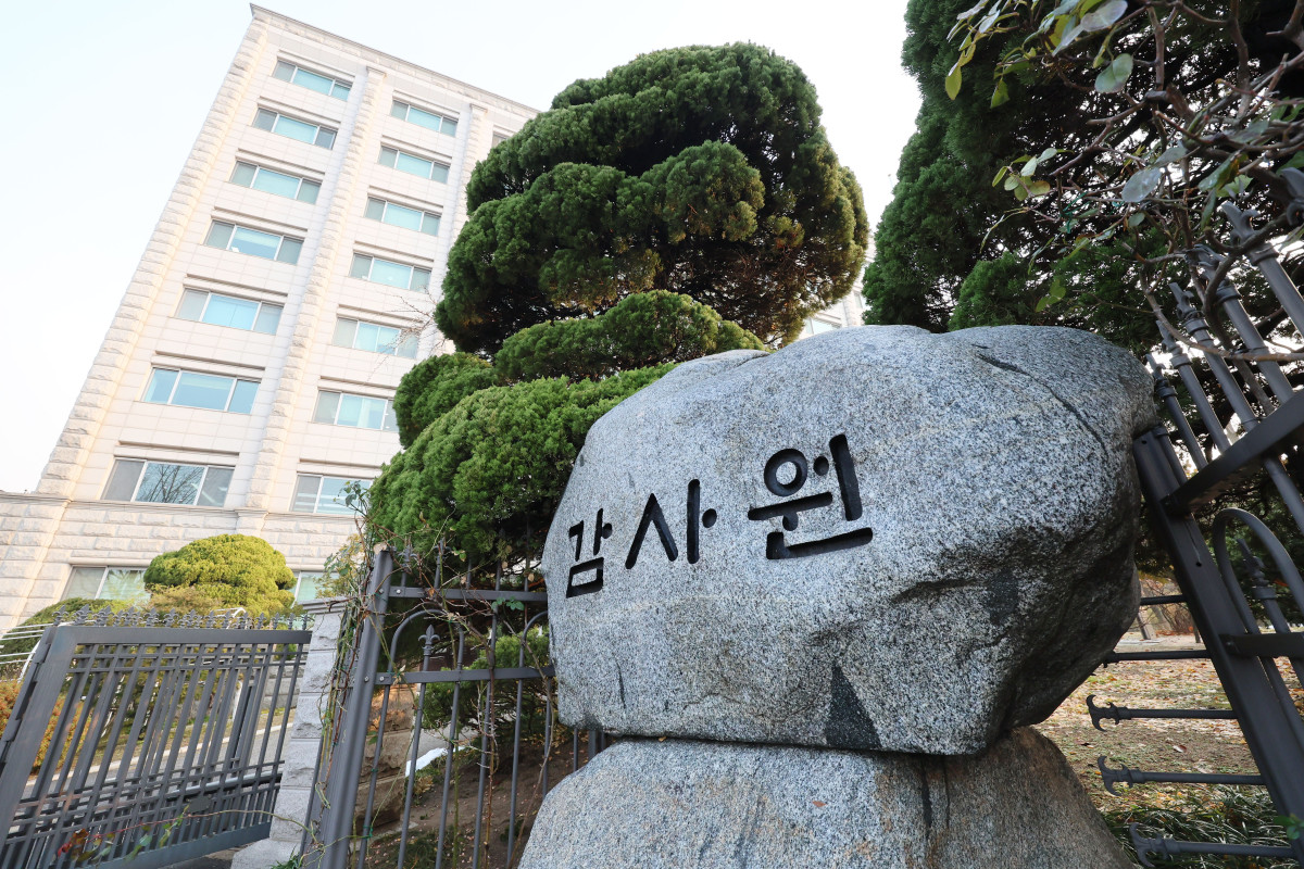 ▲서울 종로구 감사원의 모습. (사진제공=연합뉴스)