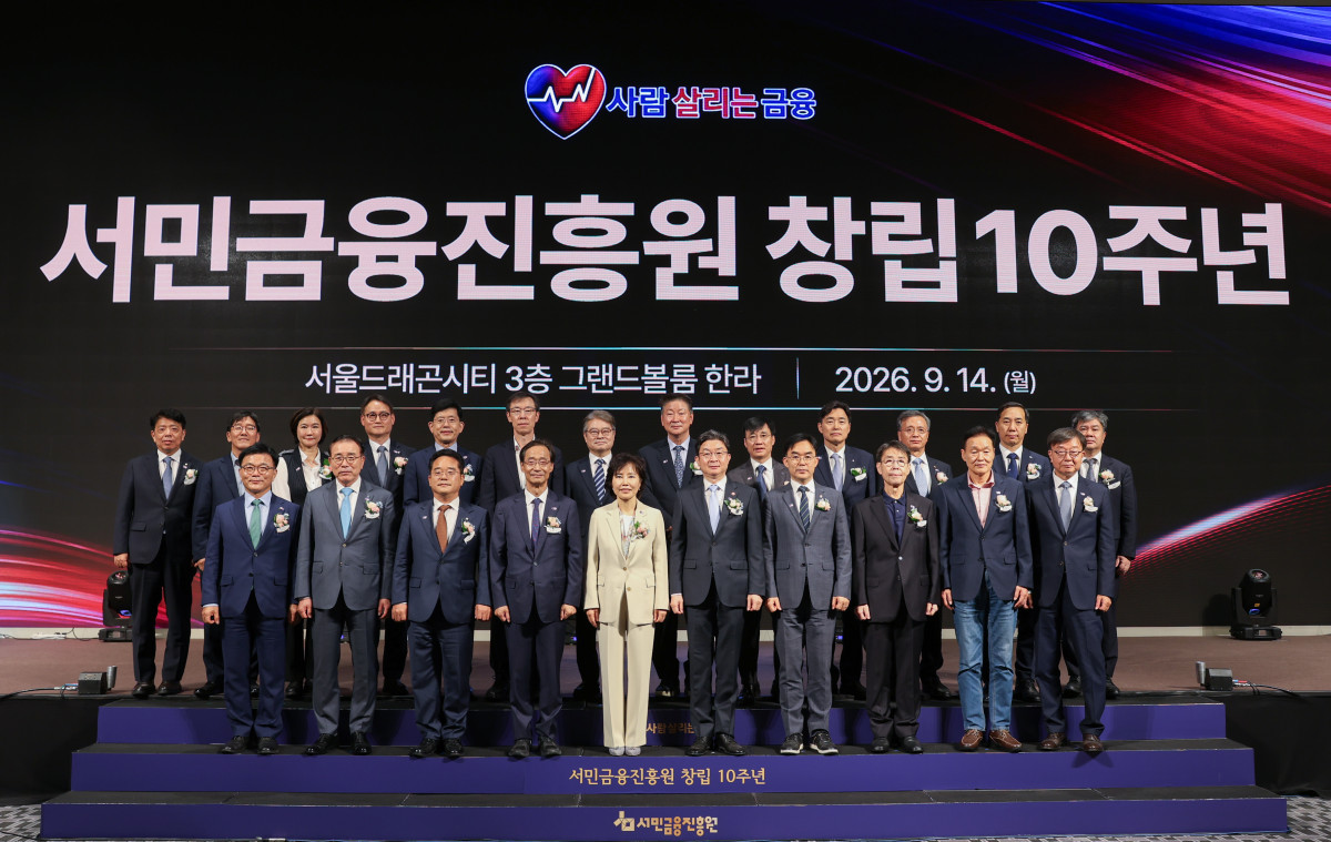 ▲김은경 서민금융진흥원 원장과 참석자들이  14일 서울 드래곤시티에서 열린 서민금융진흥원 창립 10주년 기념식에서 기념촬영을 하고 있다. (사진제공=서민금융진흥원)