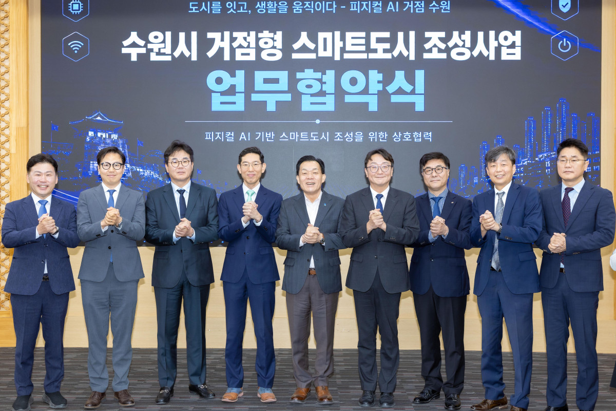 ▲이재준 수원특례시장(앞줄 가운데)과 거점형 스마트도시 조성사업 참여기관 관계자들이 14일 수원시청에서 업무협약을 체결한 뒤 기념촬영을 하고 있다. (수원시)