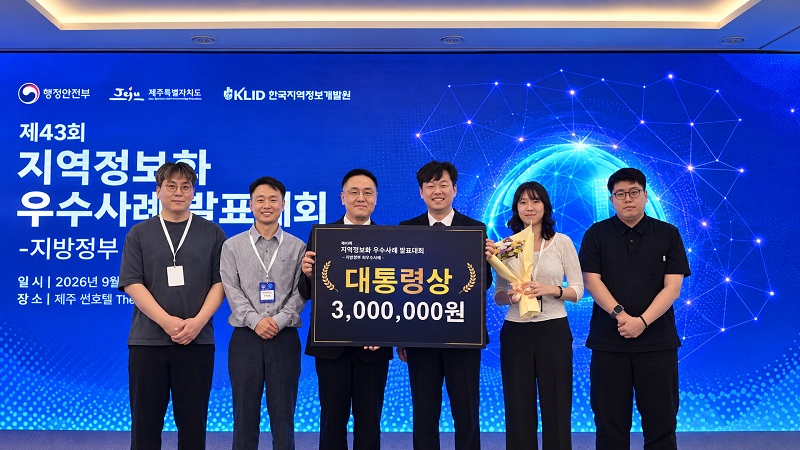 ▲전북특별자치도 관계자들이 ‘제43회 지역정보화 우수사례 발표대회’에서 ‘전북AI’로 대통령상을 수상한 뒤 기념촬영을 하고 있다. (사진제공=전북특별자치도)