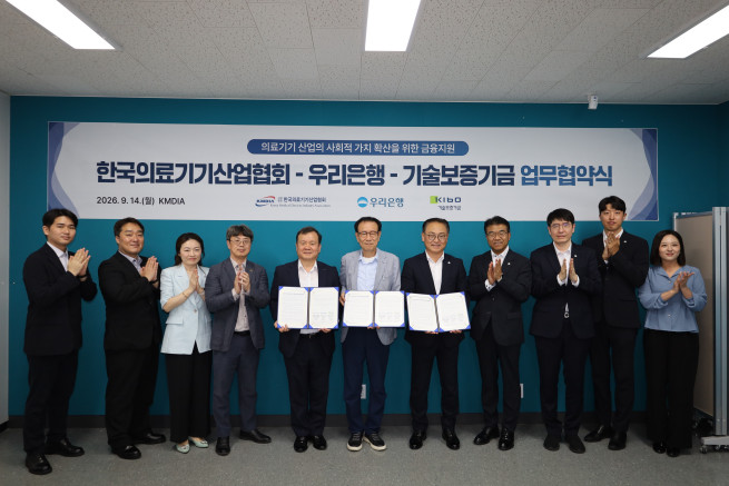 ▲14일 서울 강남구 한국의료기기산업협회에서 진행된 업무협약식 후 관계자들이 기념촬영을 하고 있다. 왼쪽에서 다섯번째부터 이재필 기술보증기금 이사, 김명정 의료기기산업협회 상근부회장, 배연수 우리은행 기업그룹장. (사진제공=기술보증기금)