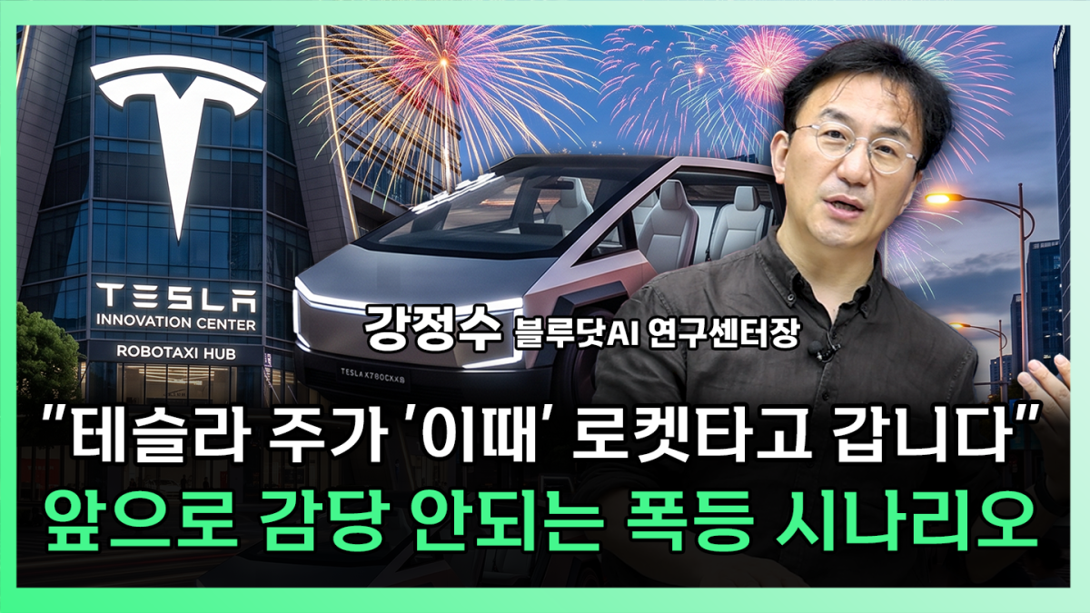 ▲‘찐코노미’ 화면 갈무리. (이투데이TV)