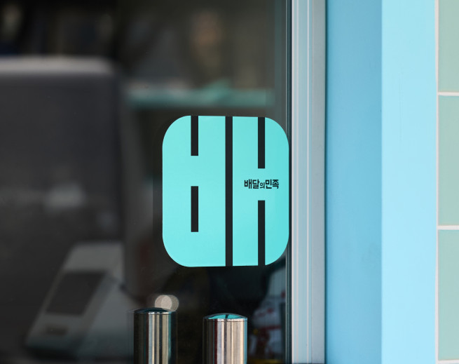 (사진제공=우아한형제들)