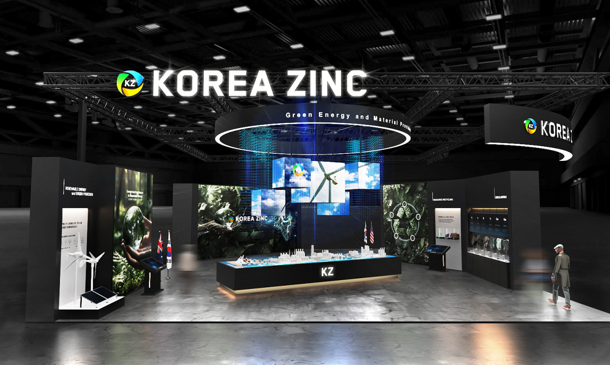 ▲2026 기후산업국제박람회 고려아연 부스 조감도 (사진제공=고려아연)