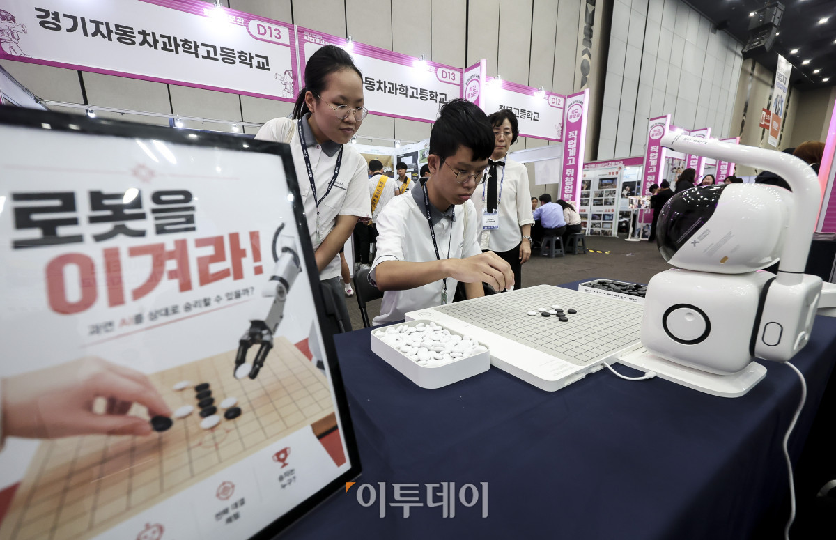 ▲15일 경기 고양시 킨텍스 제2전시장에서 열린 '2026 경기도교육청 직업계고 취창업박람회'를 찾은 학생들이 바둑 로봇과 오목 대결을 펼치고 있다. 경기도교육청이 개최하는 이번 박람회는 직업계고 학생의 역량을 높이고 성공적인 사회 진출을 지원하기 위해 마련됐다. 박람회는 16일까지 이틀간 오전 10시부터 오후 4시까지 열리며 누구나 입장할 수 있다. 고성준 기자 joonko1@