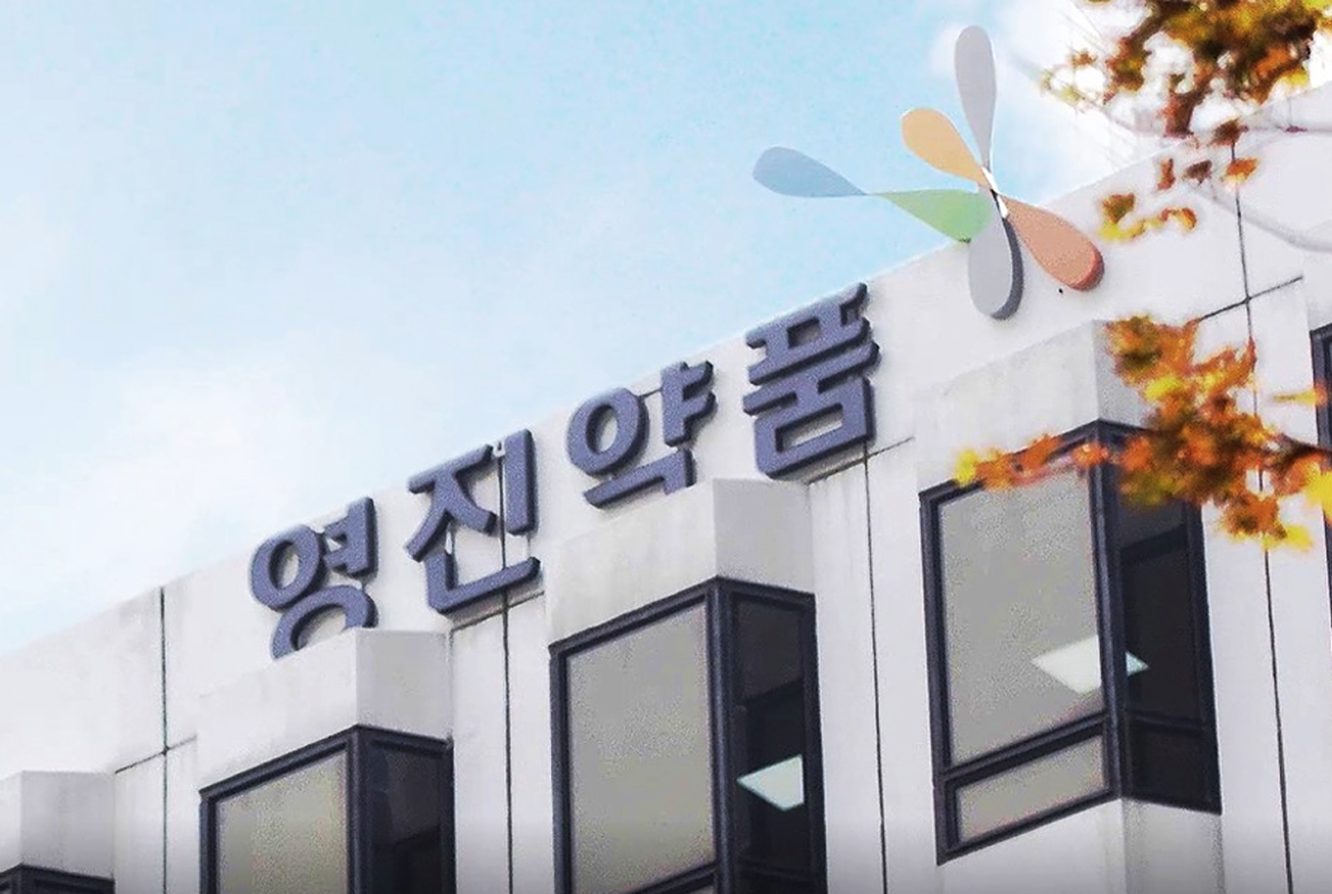 영진약품, 조미라 교수팀과 '미토콘드리아 신약' MOU