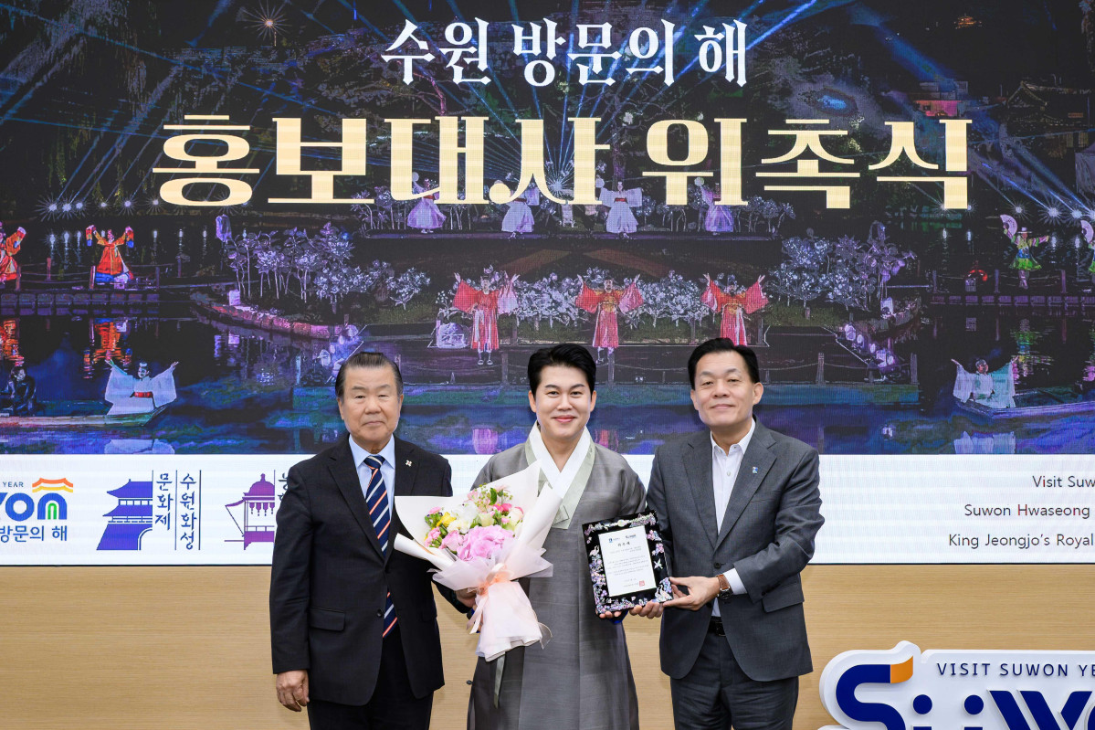 ▲이재준 수원특례시장(오른쪽)이 15일 수원시청에서 국악인 남상일(가운데)에게 ‘2026~2027 수원 방문의 해’ 홍보대사 위촉패를 수여한 뒤 김훈동 추진위원회 공동위원장과 기념촬영을 하고 있다. (수원특례시)