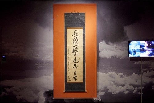 ▲안중근 의사 유묵 ‘장탄일성 선조일본’. 경기도는 2025년 광복회 경기도지부에 민간자본보조금 24억원을 교부해 작품을 국내로 환수했다. 추미애 경기도지사는 15일 매입과 예산 집행 전 과정에 대한 조사를 지시했다. (경기도)