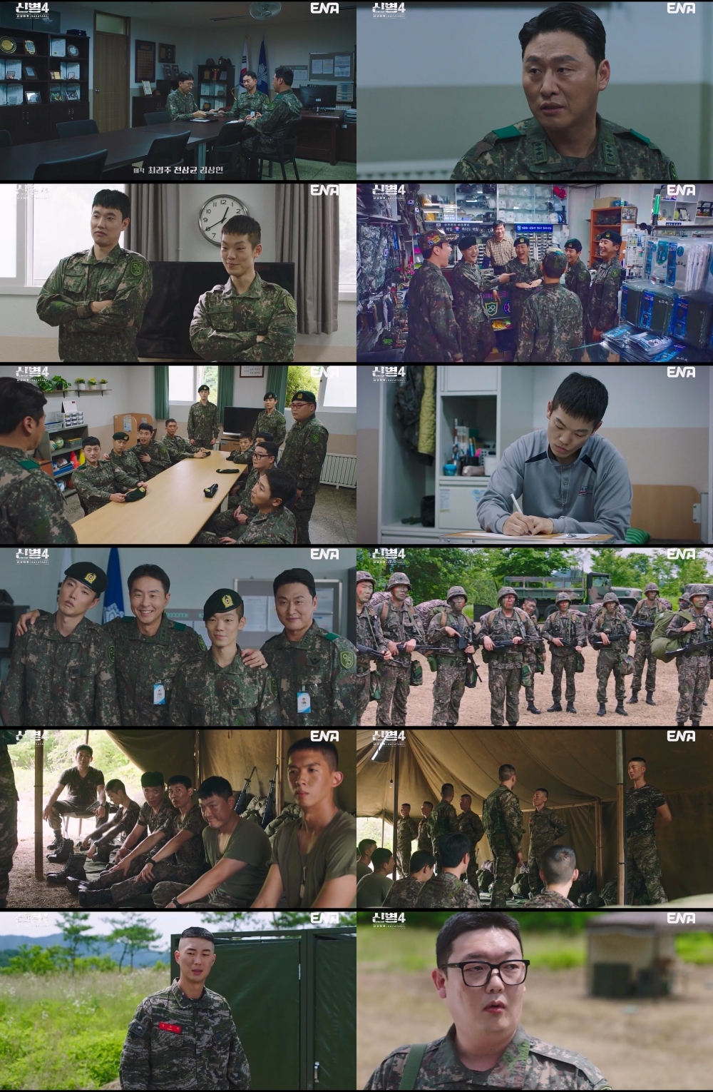 ▲ENA 드라마 '신병4 : 사보타주' 8화 방송 화면. (사진제공=KT스튜디오지니)